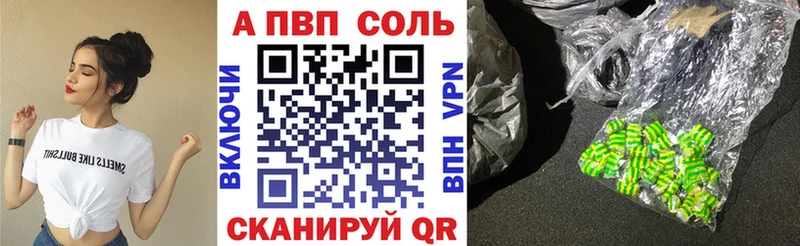 Alpha PVP VHQ Горбатов