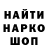 КЕТАМИН VHQ Mark Elric
