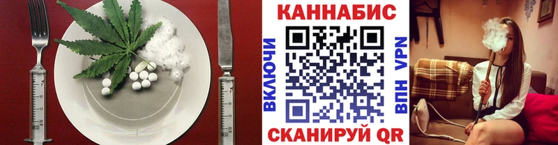 Canna-Cookies конопля  купить  цена  Горбатов 