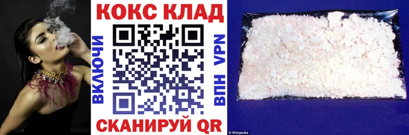Кокаин VHQ  Горбатов 