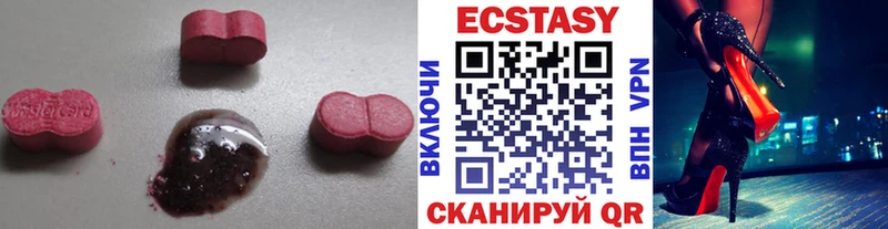 Экстази ешки  даркнет формула  Горбатов 