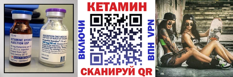 хочу наркоту Горбатов КЕТАМИН VHQ
