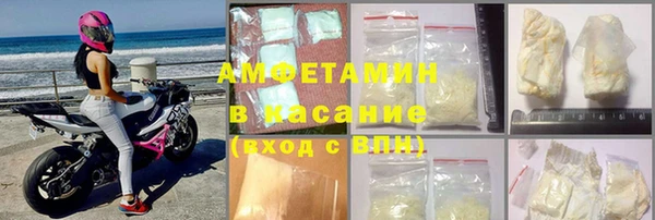 бутират Верхний Тагил