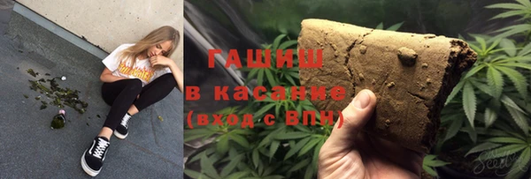 бутират Верхний Тагил