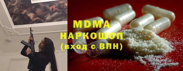 экстази Верея