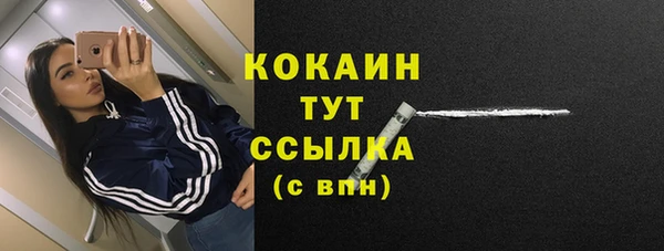 гашишное масло Бугульма