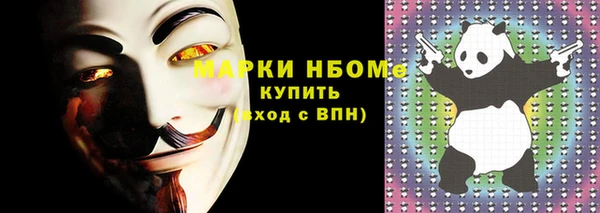 амфетамин Верхнеуральск