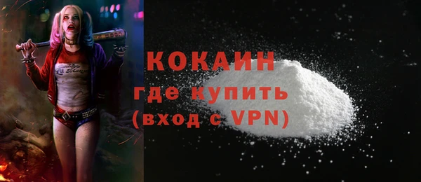 меф VHQ Бронницы