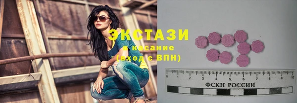 гашишное масло Бугульма