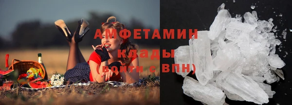 меф VHQ Бронницы
