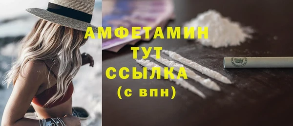 бутират Верхний Тагил