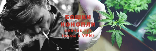 бутират Верхний Тагил
