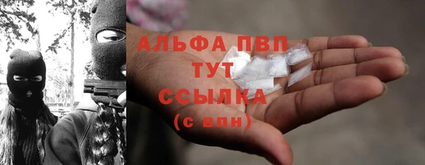 бутират Верхний Тагил