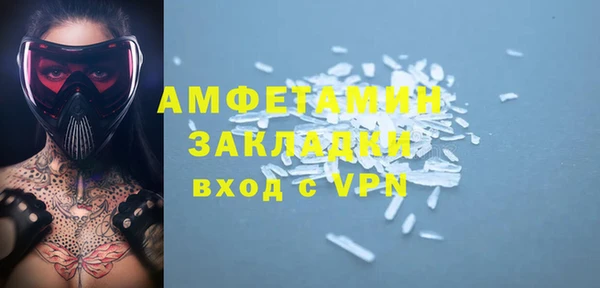 амфетамин Верхнеуральск