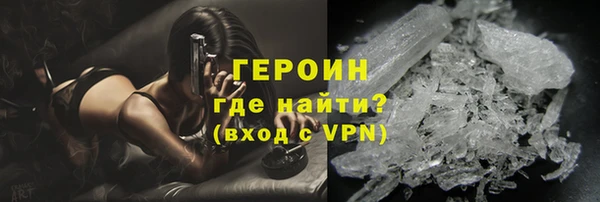 амфетамин Верхнеуральск