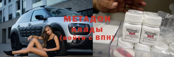 гашишное масло Бугульма