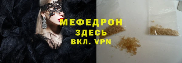 экстази Верея