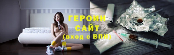амфетамин Верхнеуральск