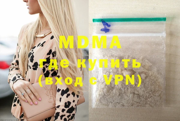 бутират Верхний Тагил