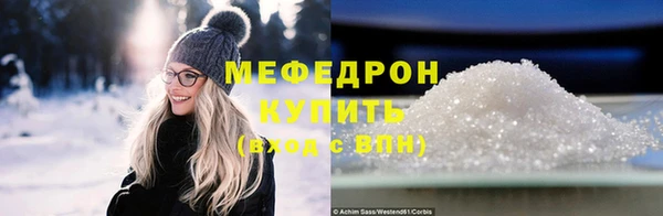 амфетамин Верхнеуральск