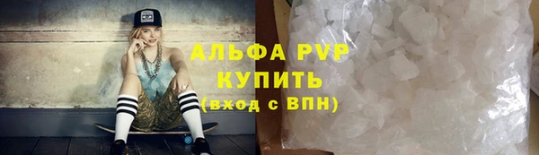 гашишное масло Бугульма