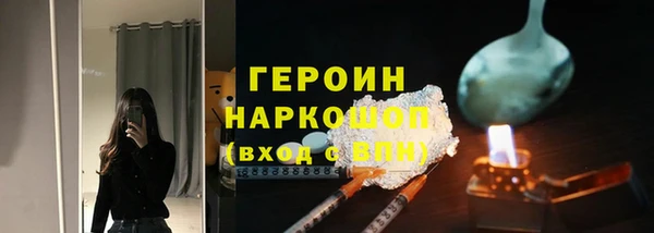 бутират Верхний Тагил