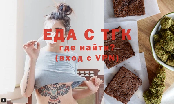 экстази Верея