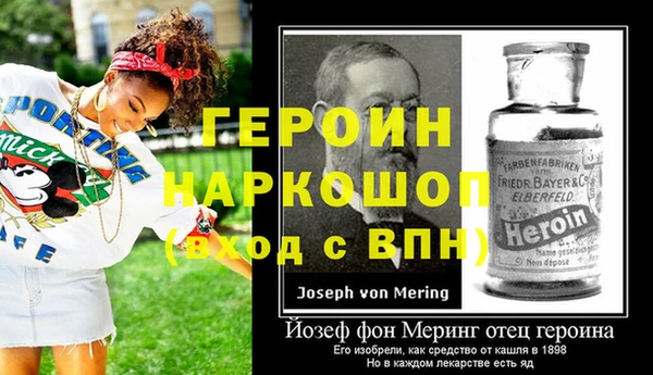бутират Верхний Тагил