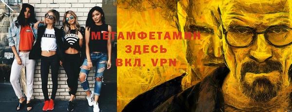 экстази Верея