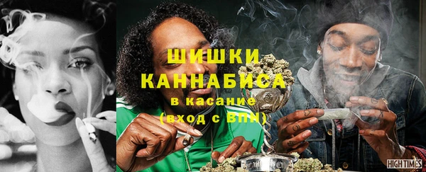 гашишное масло Бугульма