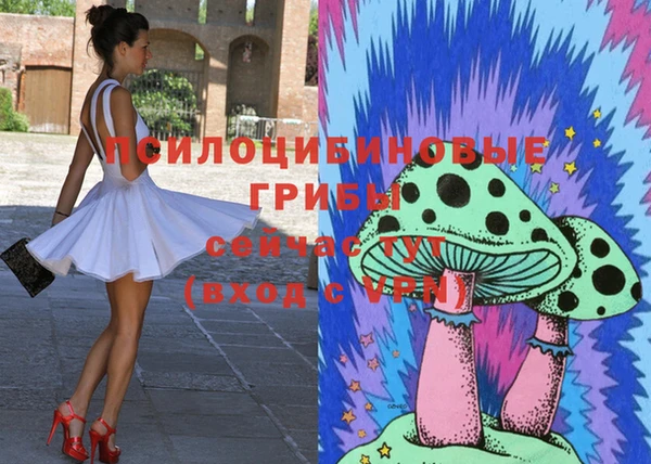 экстази Верея