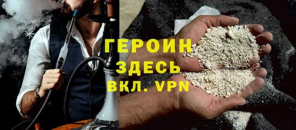 бутират Верхний Тагил