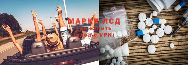 бутират Верхний Тагил