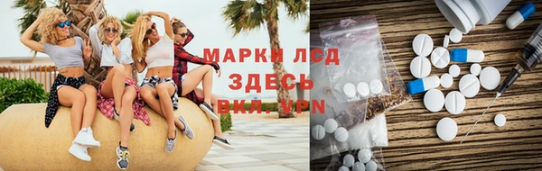 экстази Верея