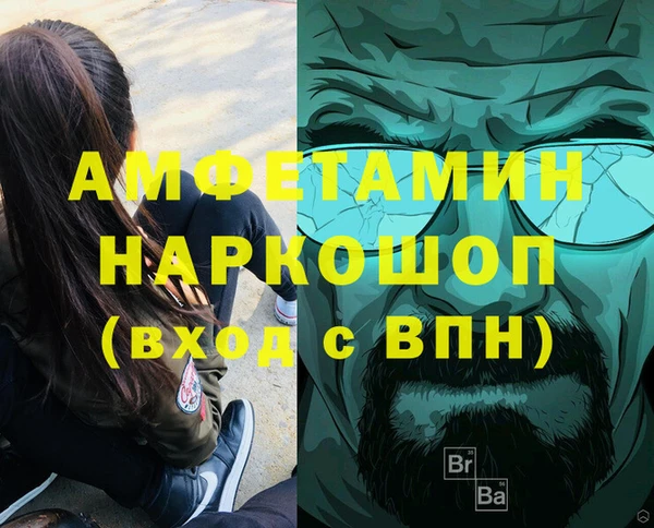 амфетамин Верхнеуральск