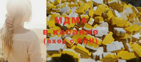 экстази Верея