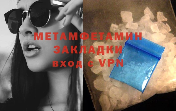 меф VHQ Бронницы