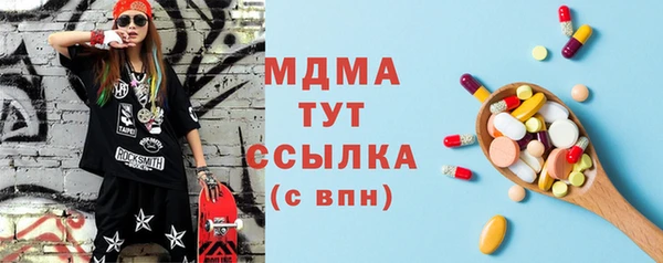 меф VHQ Бронницы