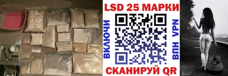 купить закладку  kraken маркетплейс  ЛСД экстази ecstasy  Горбатов 