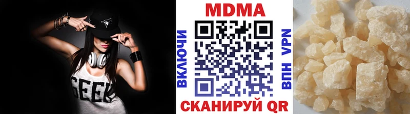 MDMA crystal  где найти   Горбатов 