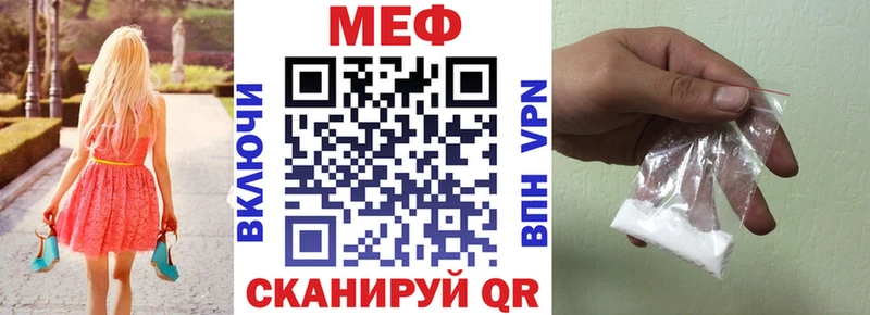 сколько стоит  мориарти формула  kraken онион  Меф VHQ  Горбатов 