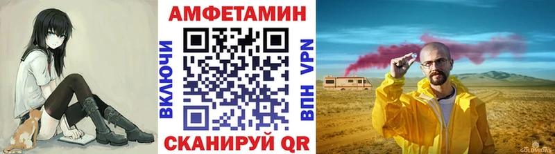 сайты даркнета официальный сайт  Горбатов  mega ссылка  Первитин пудра  закладка 