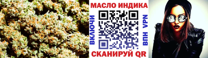 купить закладку  Горбатов  Дистиллят ТГК THC oil 